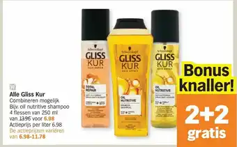 Gliss kur 2+2