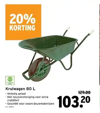 GAMMA Kruiwagen 80 l aanbieding