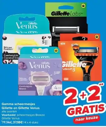 Carrefour Gamma scheermesjes gillette en gillette venus aanbieding