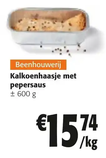 Kalkoenhaasje met pepersaus ± 600 g