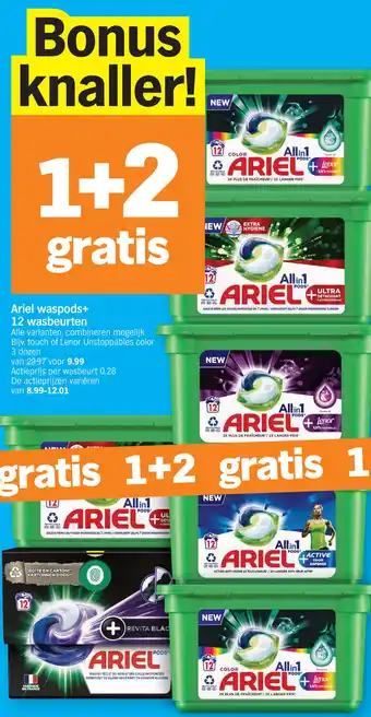 Albert Heijn Ariel Waspods + 12 Wasbeurten aanbieding