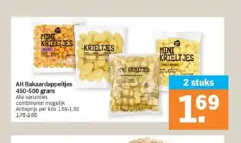 Albert Heijn Ah bakaardappeltjes 450-500 gram aanbieding