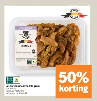 Albert Heijn Ah varkensshoarma 500 gram aanbieding