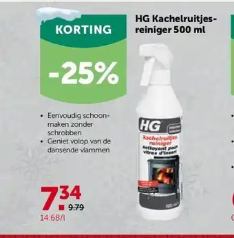 Hg kachelruitjesreiniger 500 ml