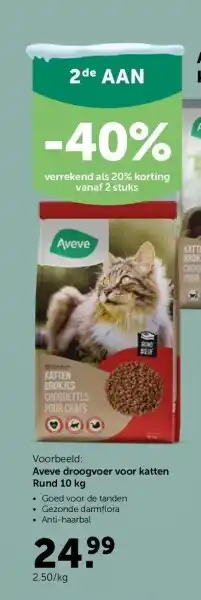 Aveve droogvoer voor katten rund 10 kg