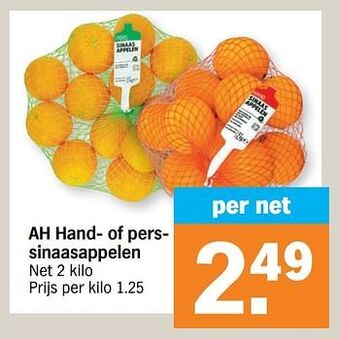 Albert Heijn Ah hand- of perssinaasappelen aanbieding