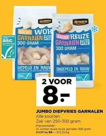 Jumbo Jumbo diepvries garnalen 250-300 gram aanbieding