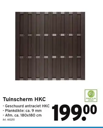 GAMMA Tuinscherm HKC aanbieding