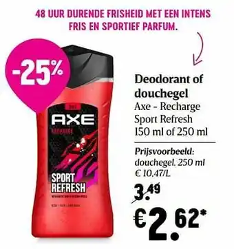 Axe douchegel