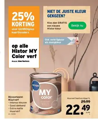 GAMMA Muurverf aanbieding