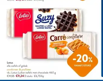 OKay Lotus alle wafels of gebak aanbieding