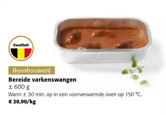 Bereide varkenswangen 600g