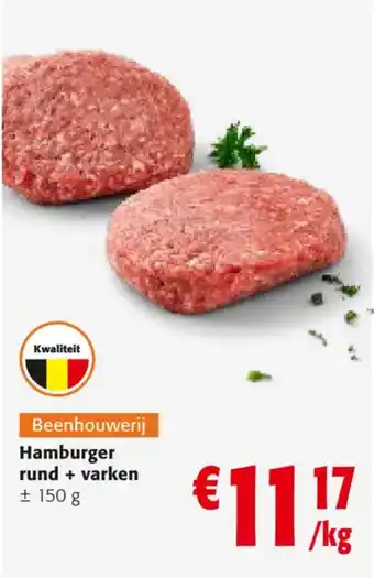 Hamburger rund + varken 150 g