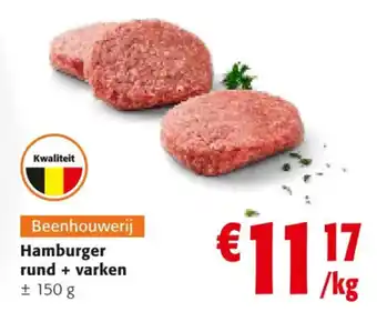 Colruyt Hamburger rund + varken 150 g aanbieding
