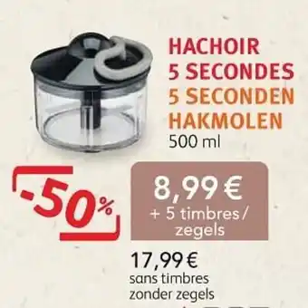 Cora Hachoir 5 secondes 5 seconden hakmolen 500ml aanbieding