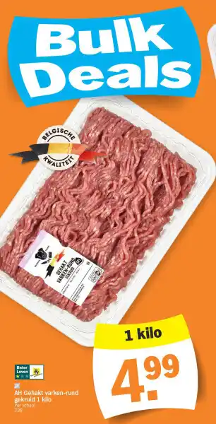 Ah gehakt varken-rund gekruid 1 kilo