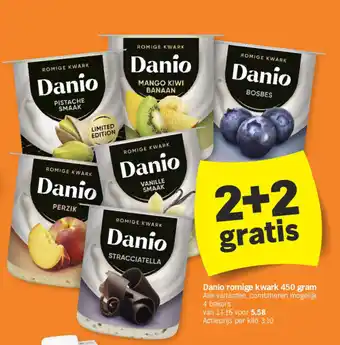 Albert Heijn Danio romige kwark 450 gram aanbieding