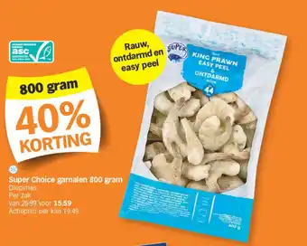 Super choice garnalen 800 gram