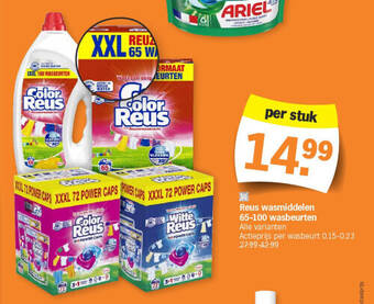 Albert Heijn Reus wasmiddelen 65-100 wasbeurten aanbieding