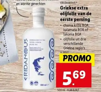 Griekse extra olijfolie van de eerste persing
