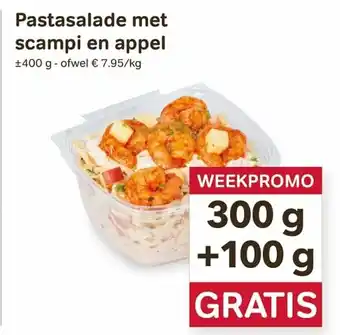 Bon Ap Pastasalade met scampi en appel 1kg aanbieding