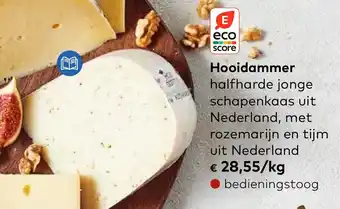 Bio Planet Hooidammer aanbieding