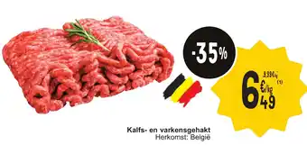Cora Kalfs- en varkensgehakt aanbieding