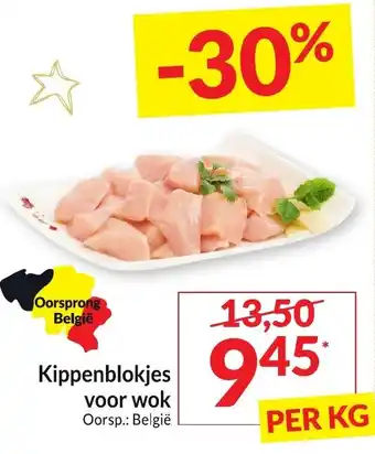 Intermarché Kippenblokjes voor wok aanbieding