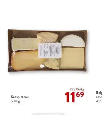 Kaasplateau 530 g