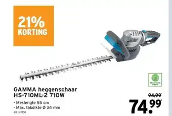 GAMMA Gamma heggenschaar hs-710ml-2 710w aanbieding