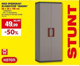Hubo Hoge opbergkast in kunststof “quadra” 68 x 39 x 166 cm aanbieding