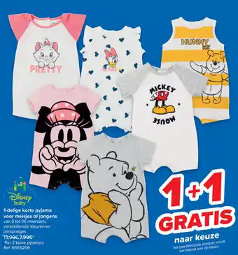 Carrefour 1-delige korte pyjama voor meisjes of jongens aanbieding