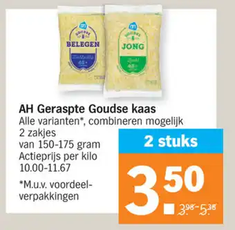 Albert Heijn AH geraspte goudse kaas aanbieding