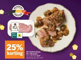 Albert Heijn Ah varkenshaas per 100 gram aanbieding