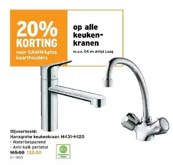 GAMMA Hansgrohe keukenkraan m431-h120 aanbieding