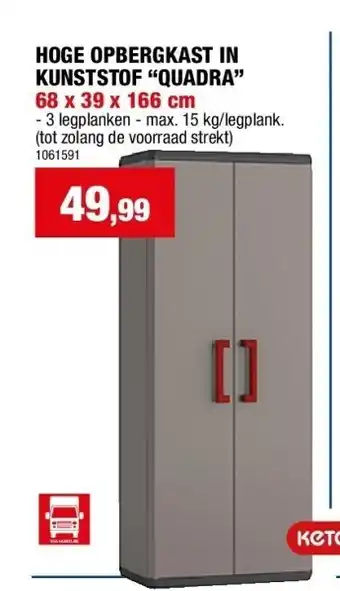 Hubo Hoge opbergkast in kunststof “quadra” 68 x 39 x 166 cm aanbieding