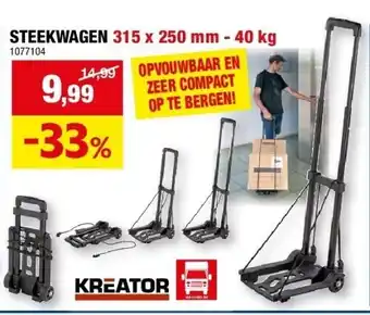 Hubo Steekwagen 315 x 250 mm - 40 kg aanbieding