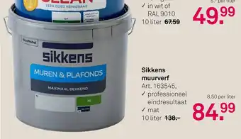 Karwei Sikkens muurverf aanbieding