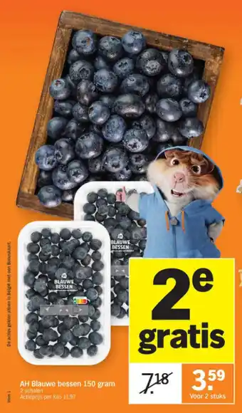 Albert Heijn Ah blauwe bessen 150 gram aanbieding