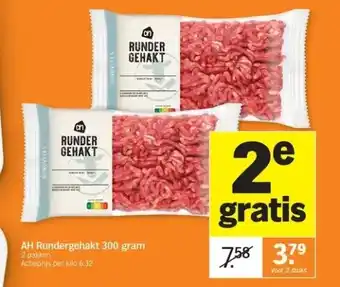 Albert Heijn Ah rundergehakt 300 gram aanbieding