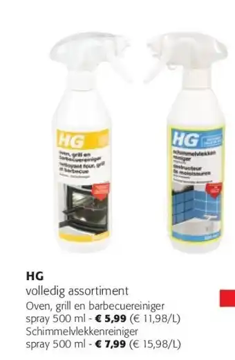 Colruyt Hg volledig assortiment oven aanbieding
