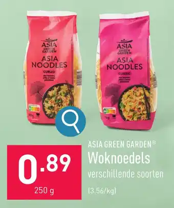 Woknoedels 250 g