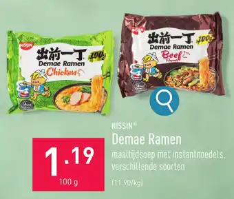 Demae Ramen 100 g