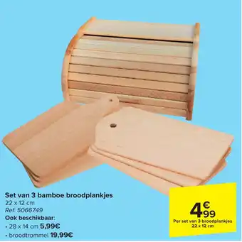 Set van 3 bamboe broodplankjes