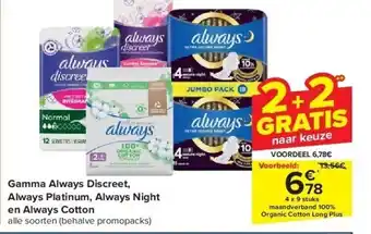 Carrefour Gamma always discreet, always platinum, always night en always cotton aanbieding