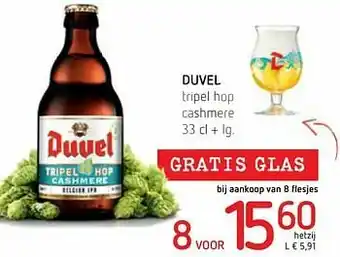 Spar Colruyt Duvel tripel hop cashmere aanbieding