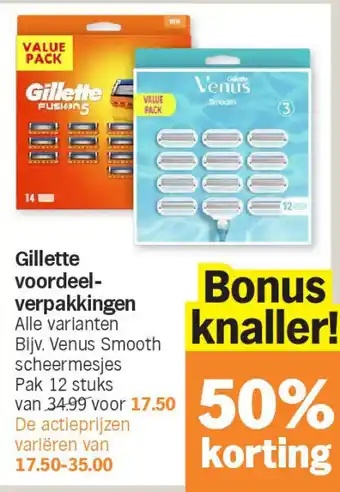 Albert Heijn Gillette voordeelverpakkingen aanbieding