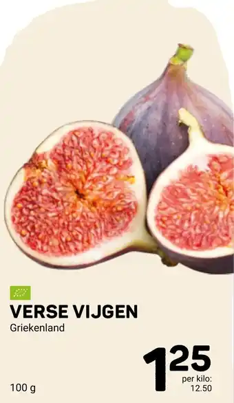 Verse vijgen 100g