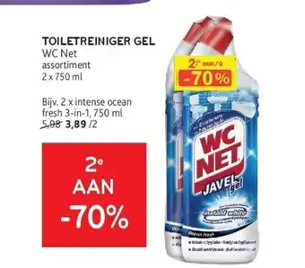 Alvo Toiletreiniger gel aanbieding