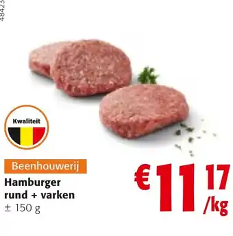 Colruyt Hamburger rund + varken aanbieding